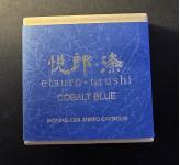 Etsuro Urushi Cobalt Blue MC