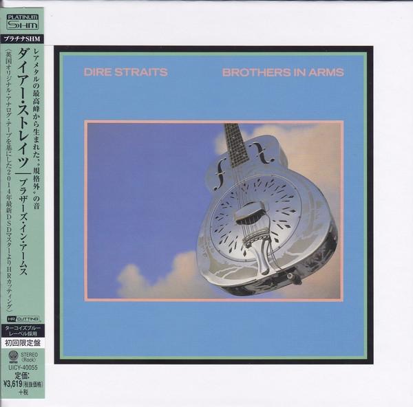 --- Diverse / Andere --- Dire Straits Platinum SHM-CD