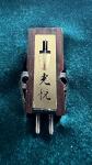 Rosewood Signature