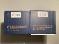 Shuguang / Western Electric WE300B Röhren / Tubes