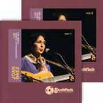 JOAN BAEZ - Live 1981 • 2 x 1/4 TAPE - Tonband