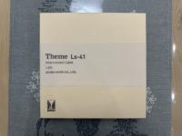 Kondo theme ls-41 1.5 meter  			