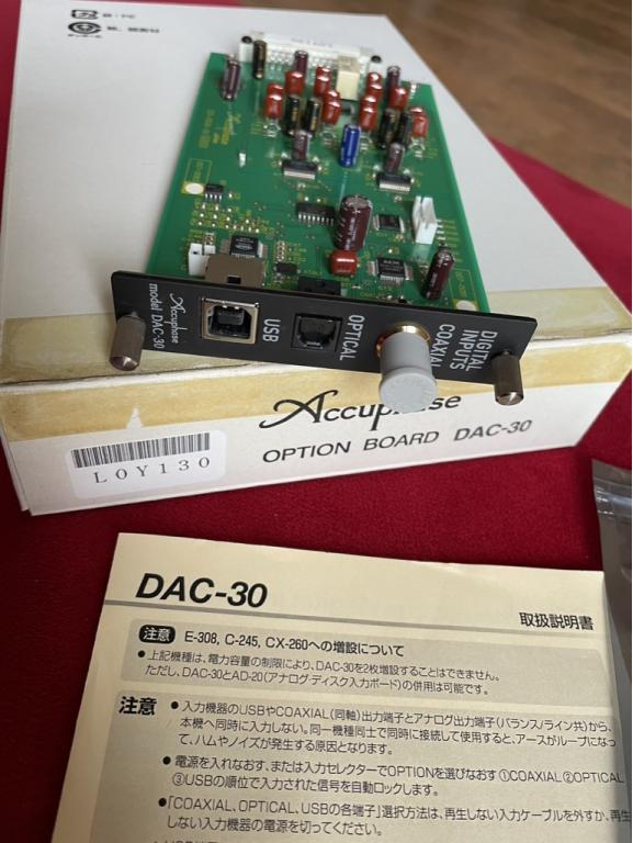 アキュフェーズ DAC-30 アキュフェーズ株式会社 DAC-30