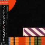 The Final Cut Japan LP OBI