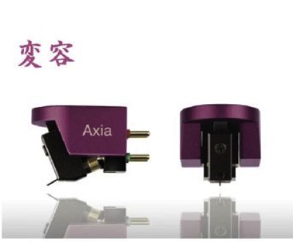 Transfiguration neu im Sortiment bei Studio Daub in Koblenz Modell Axia