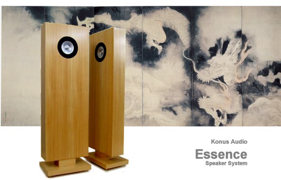 Konus Audio Essence