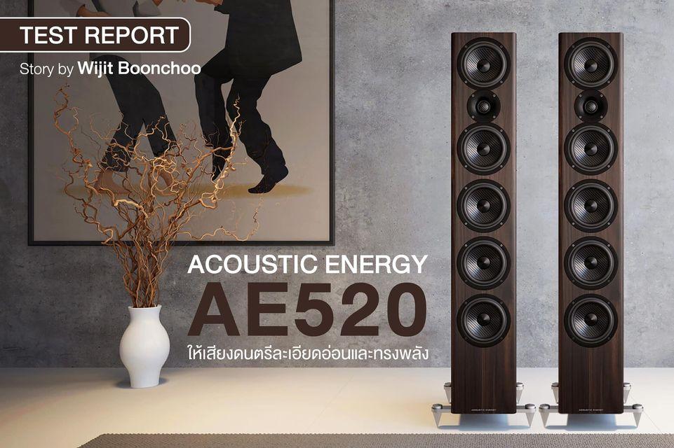 ACOUSTIC ENERGY AE 520 im Test der Audiophile-Videophile Acoustic Energy Standlautsprecher AE 520 in der Videophile-Audiophile 