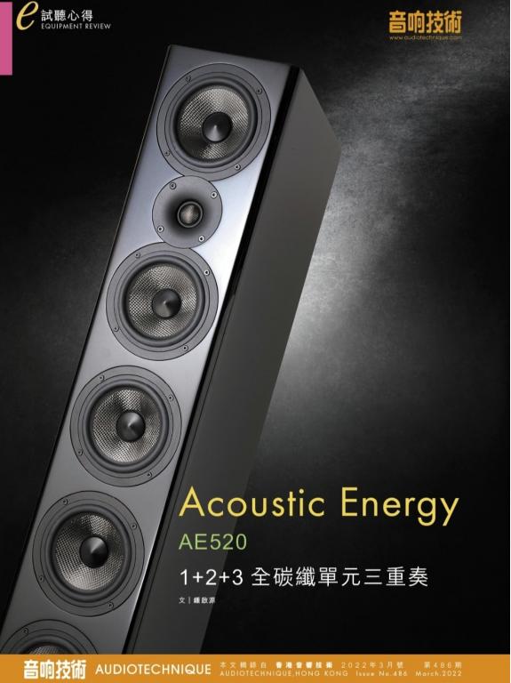  Überzeugend, überraschend: Standlautsprecher ACOUSTIC Energy AE 520 Überzeugender Standlautsprecher: Acoustic Energy AE 520 in der Audiotechnique
