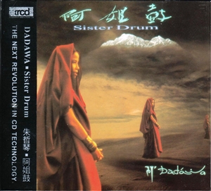 Kontrastprogramm Dadawa - Sister Drum XRCD2 - UVP € 35,-