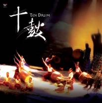 WIND Ten Drum Art Percussion Group: Ten Drum - 180 Gr. LP