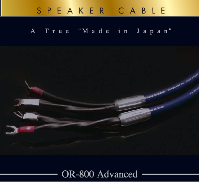 Oyaide OR-800 advanced Lautsprecherkabel Oyaide OR-800